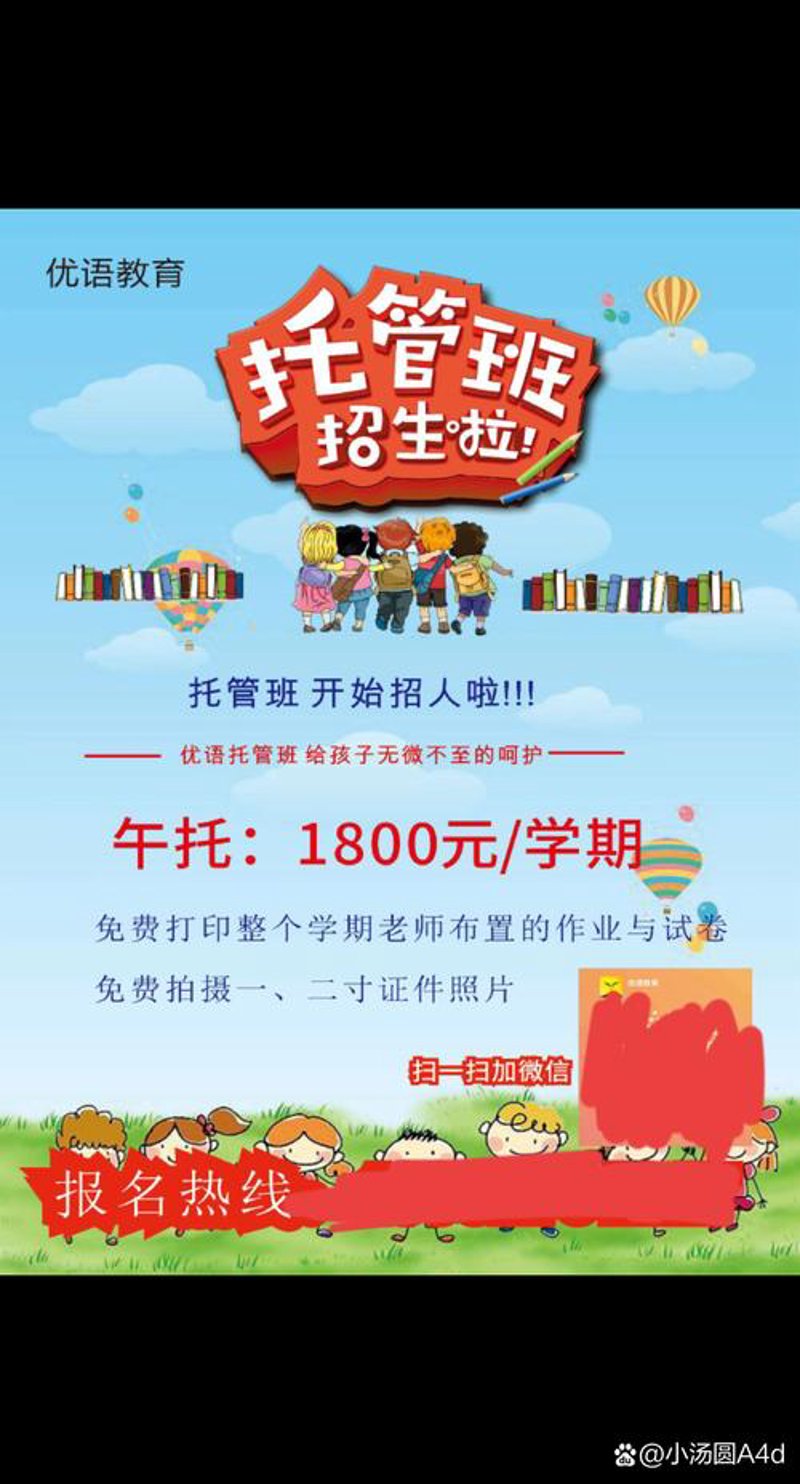 电商行业的风向标：电子商务公司的崛起