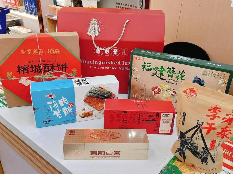 莆田网上商城